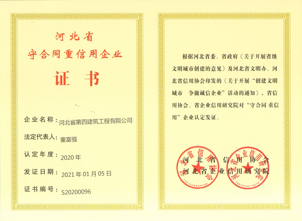 670666铁盘