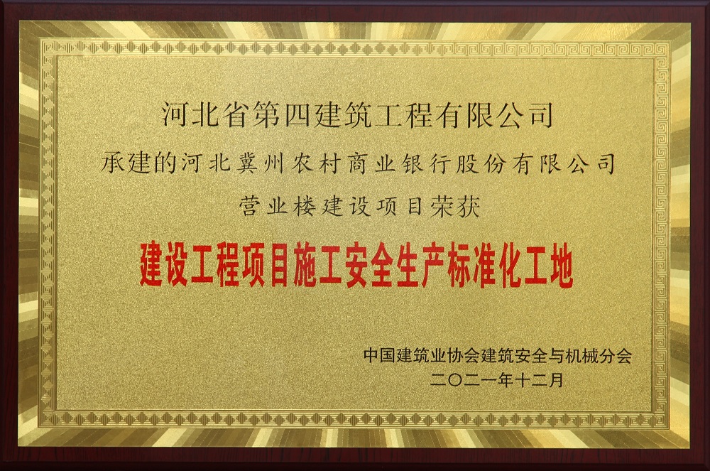 670666铁盘