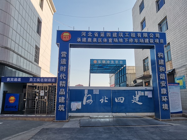 670666铁盘