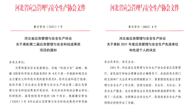 670666铁盘
