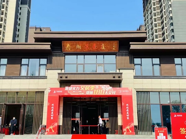 670666铁盘
