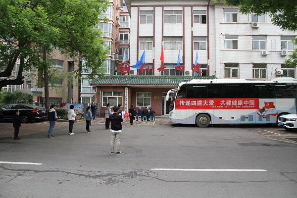 670666铁盘