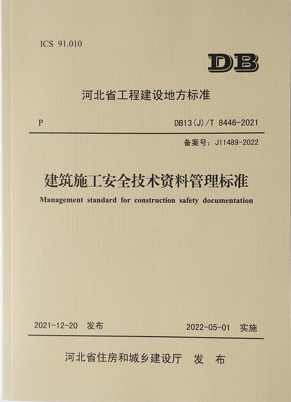670666铁盘