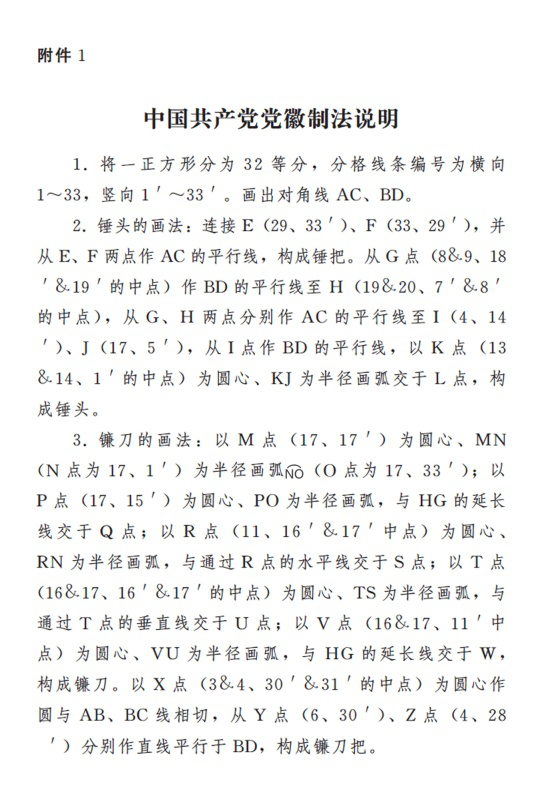 670666铁盘
