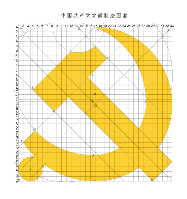 670666铁盘
