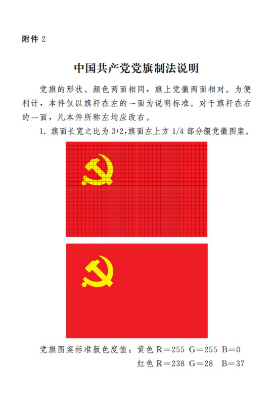 670666铁盘