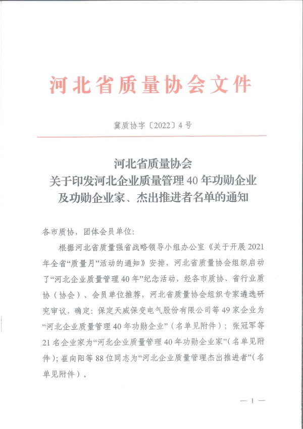 670666铁盘