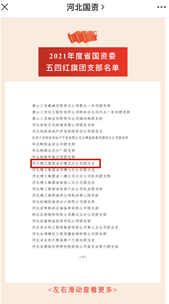 670666铁盘