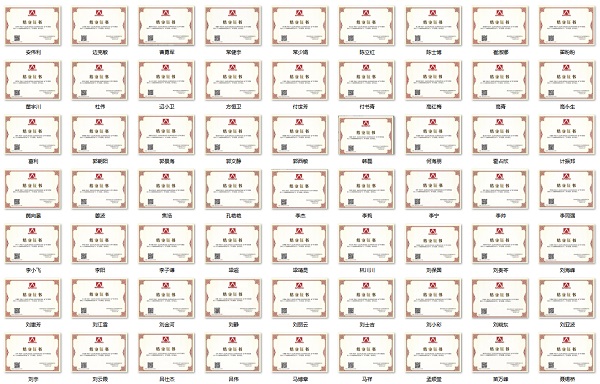 670666铁盘