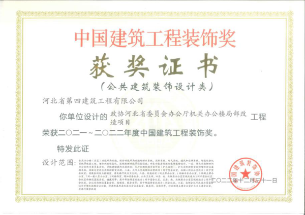 670666铁盘