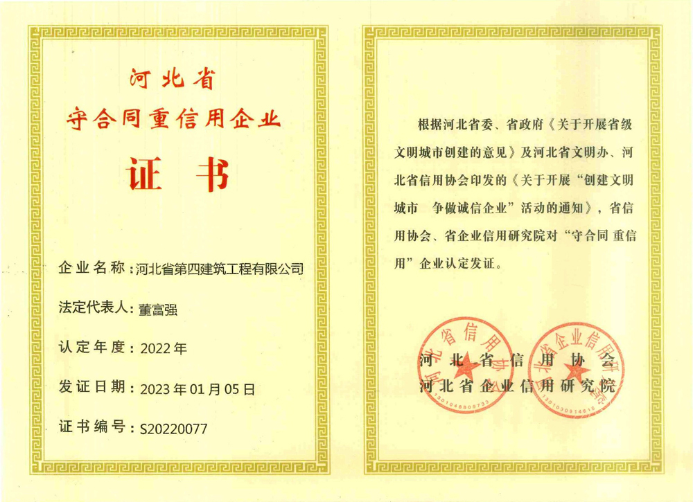 670666铁盘