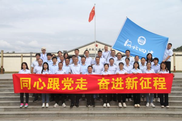 670666铁盘
