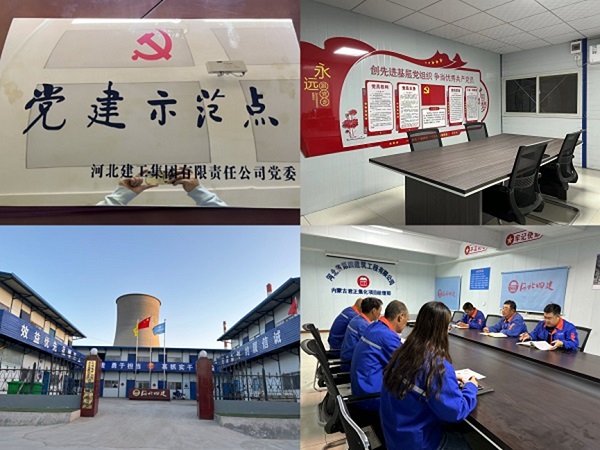 670666铁盘