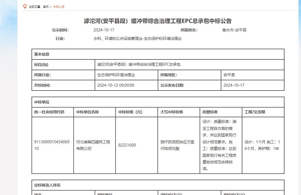 670666铁盘