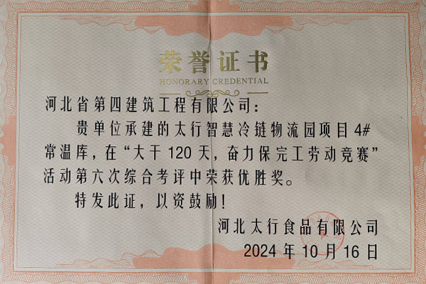 670666铁盘