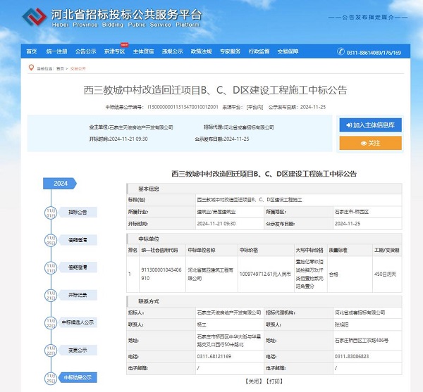 670666铁盘