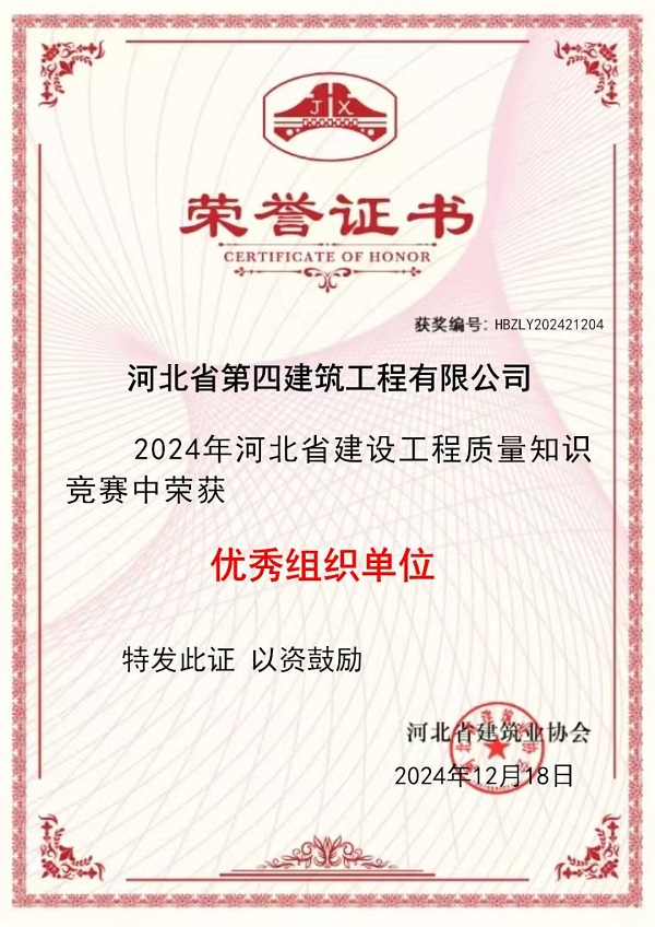 670666铁盘