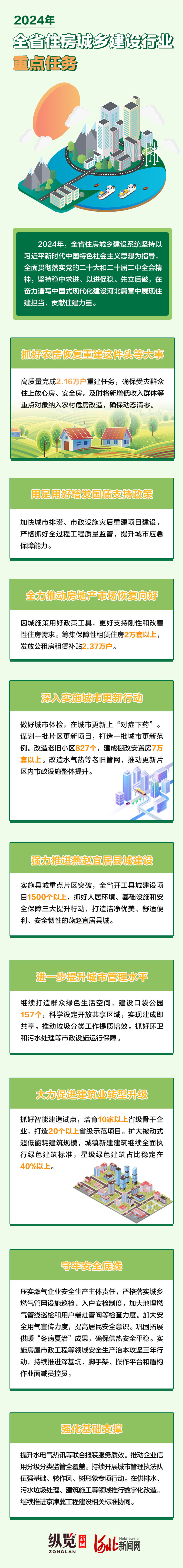 670666铁盘