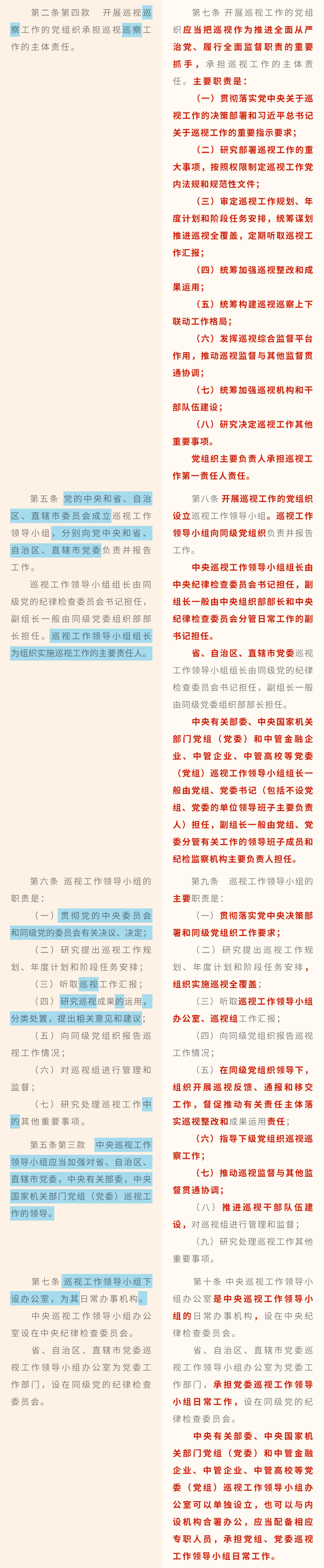 670666铁盘