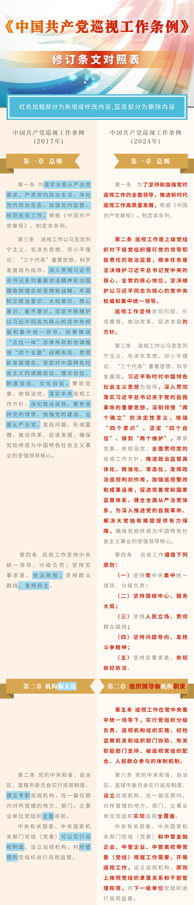 670666铁盘