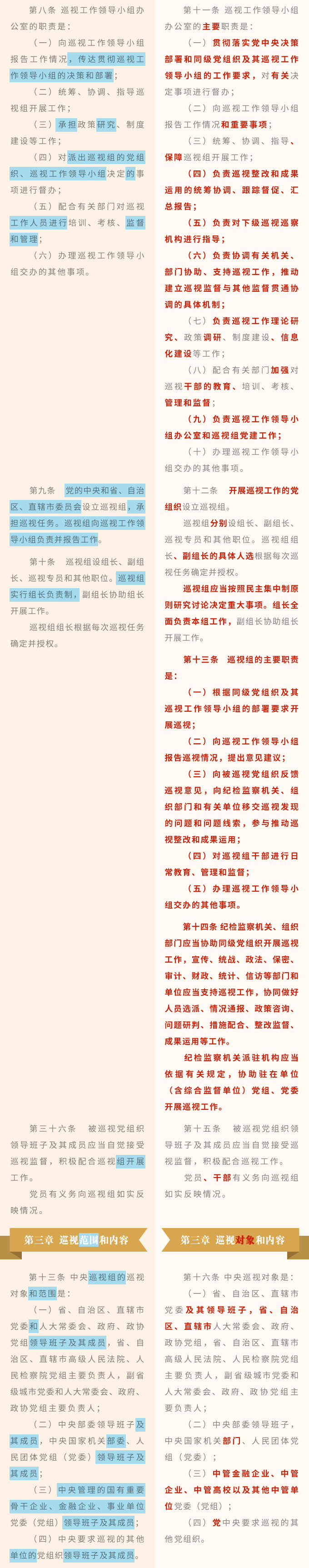 670666铁盘