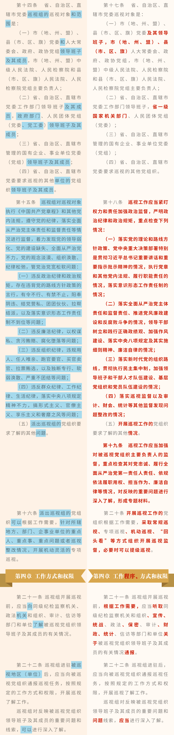 670666铁盘