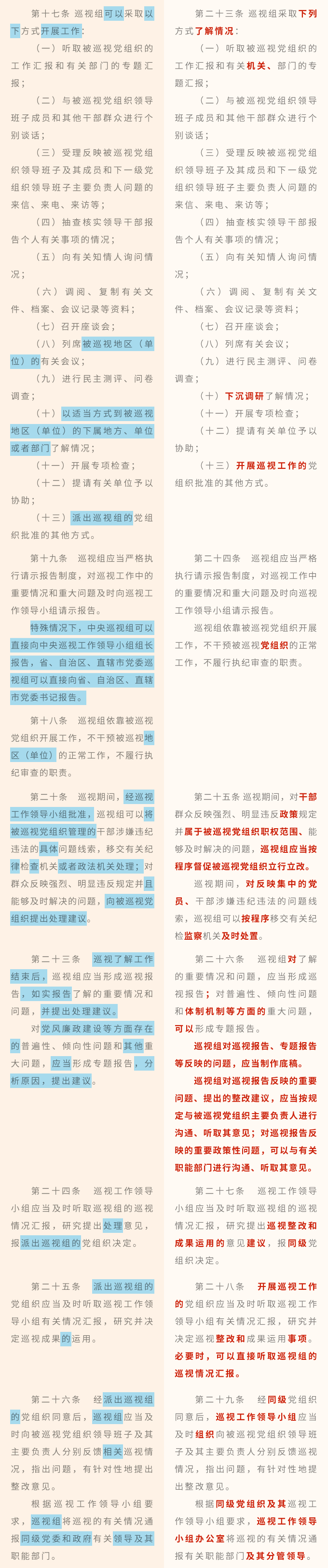 670666铁盘