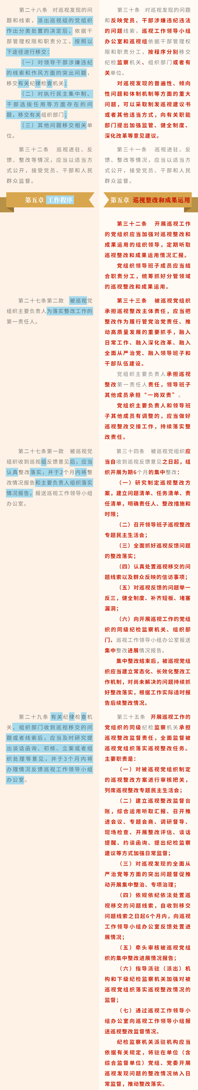 670666铁盘