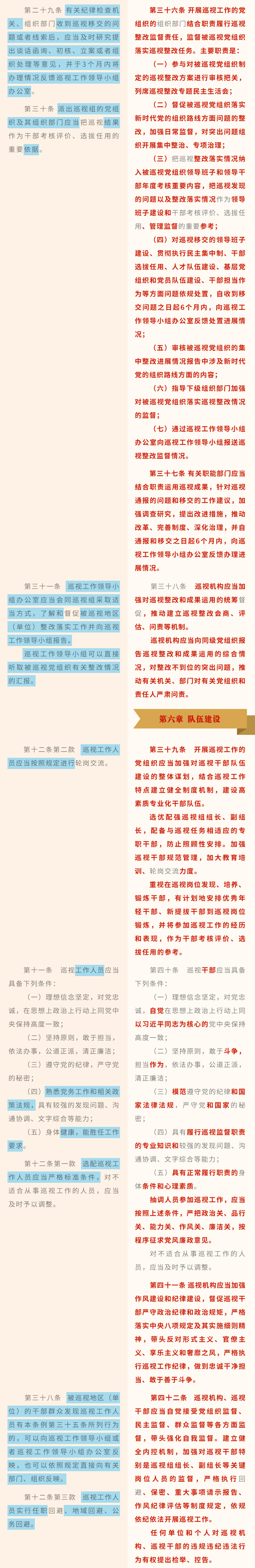 670666铁盘
