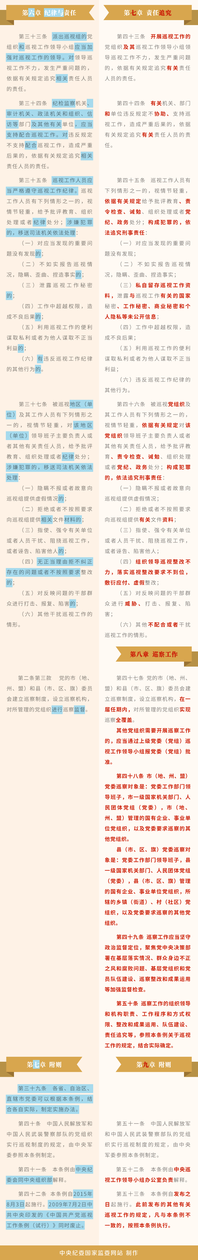 670666铁盘
