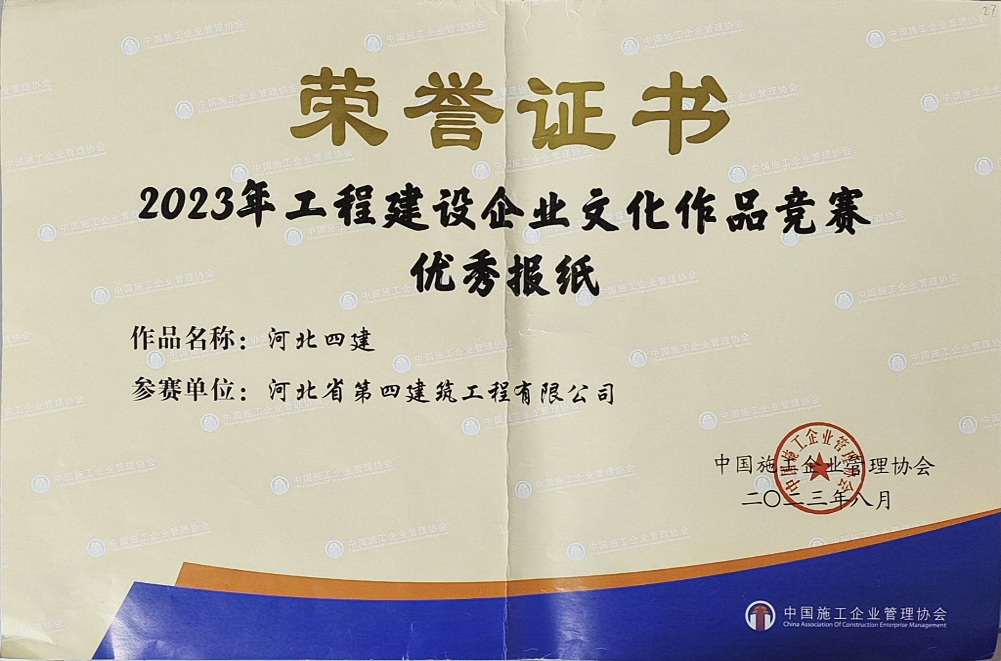 670666铁盘