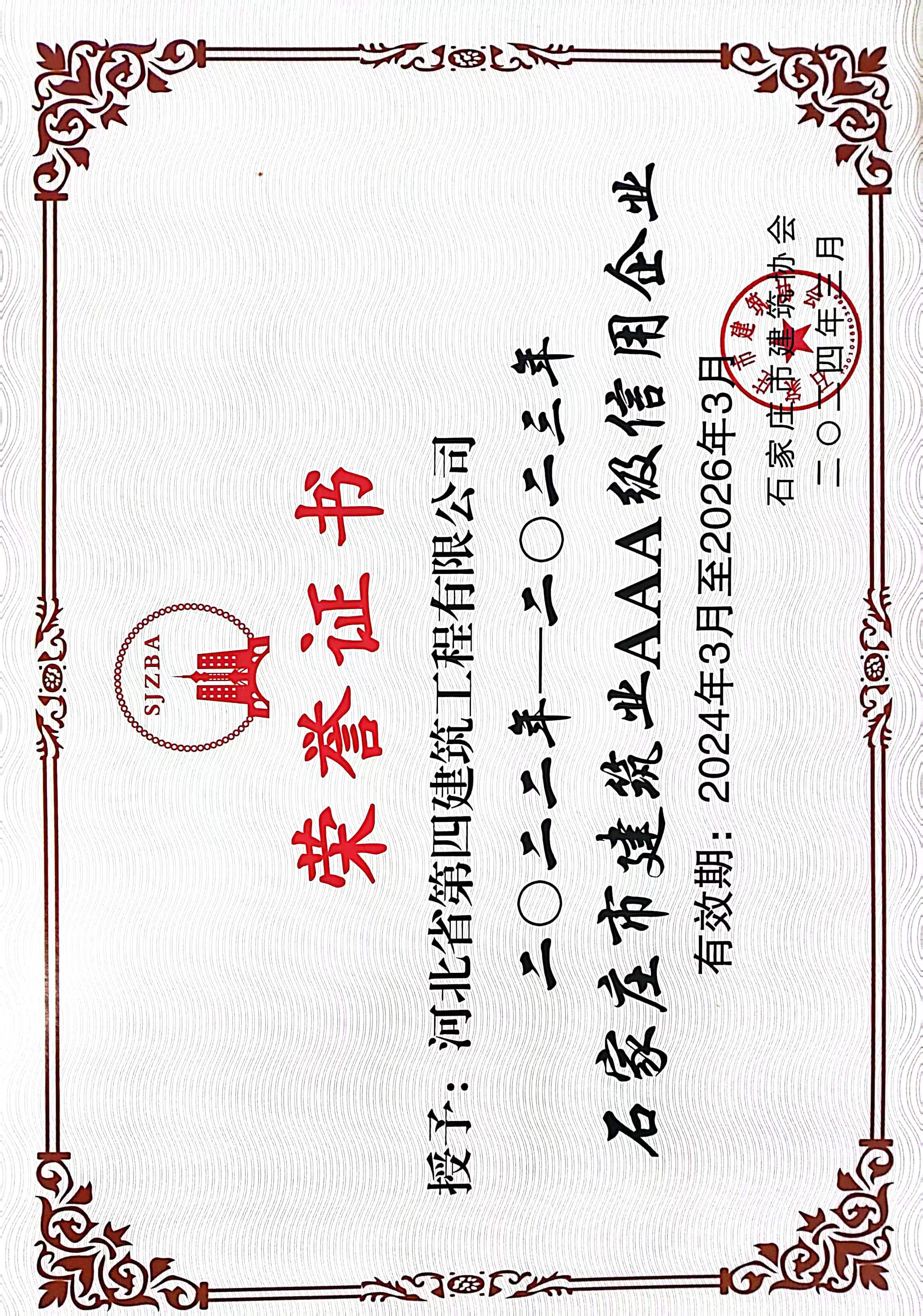670666铁盘