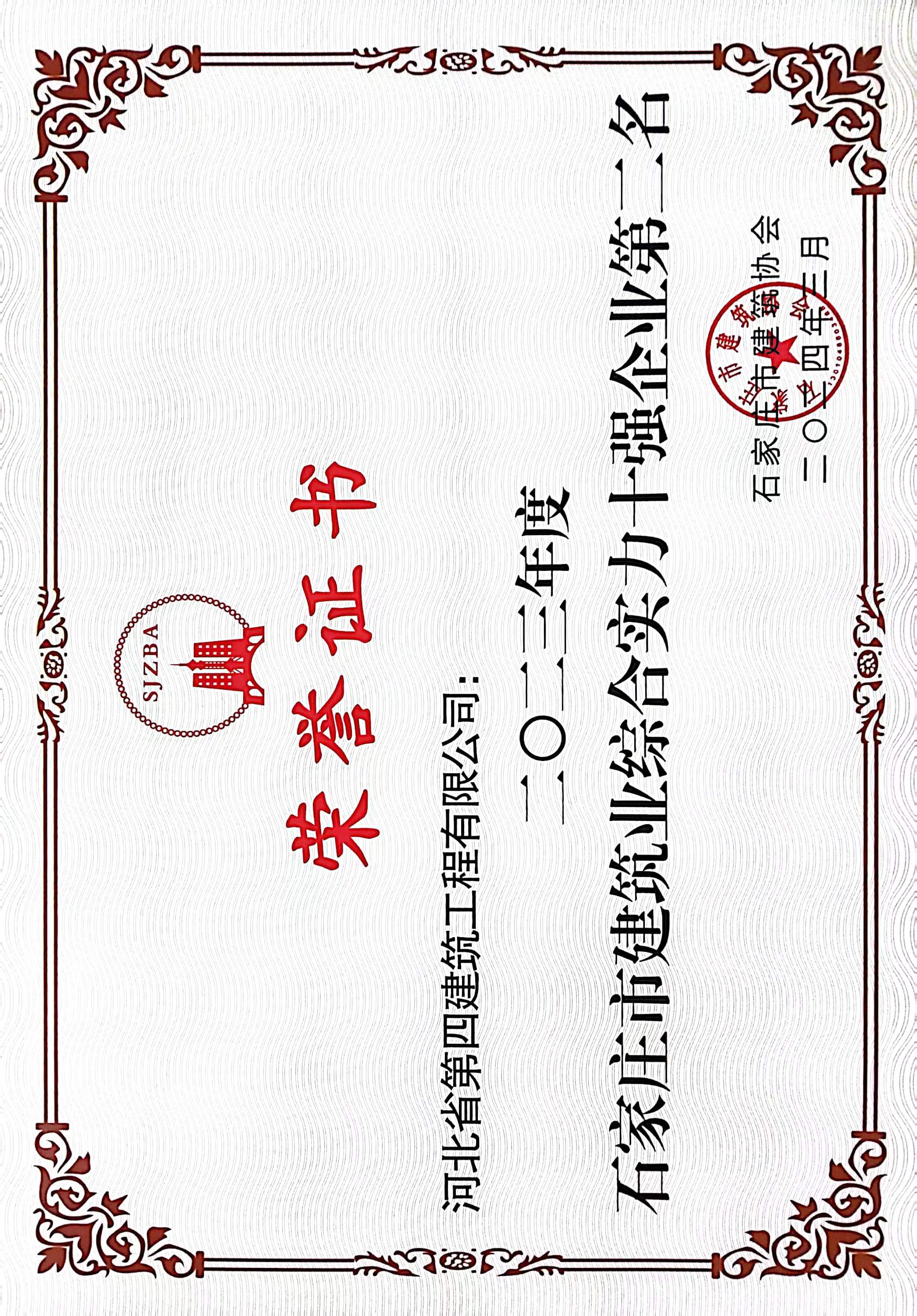 670666铁盘