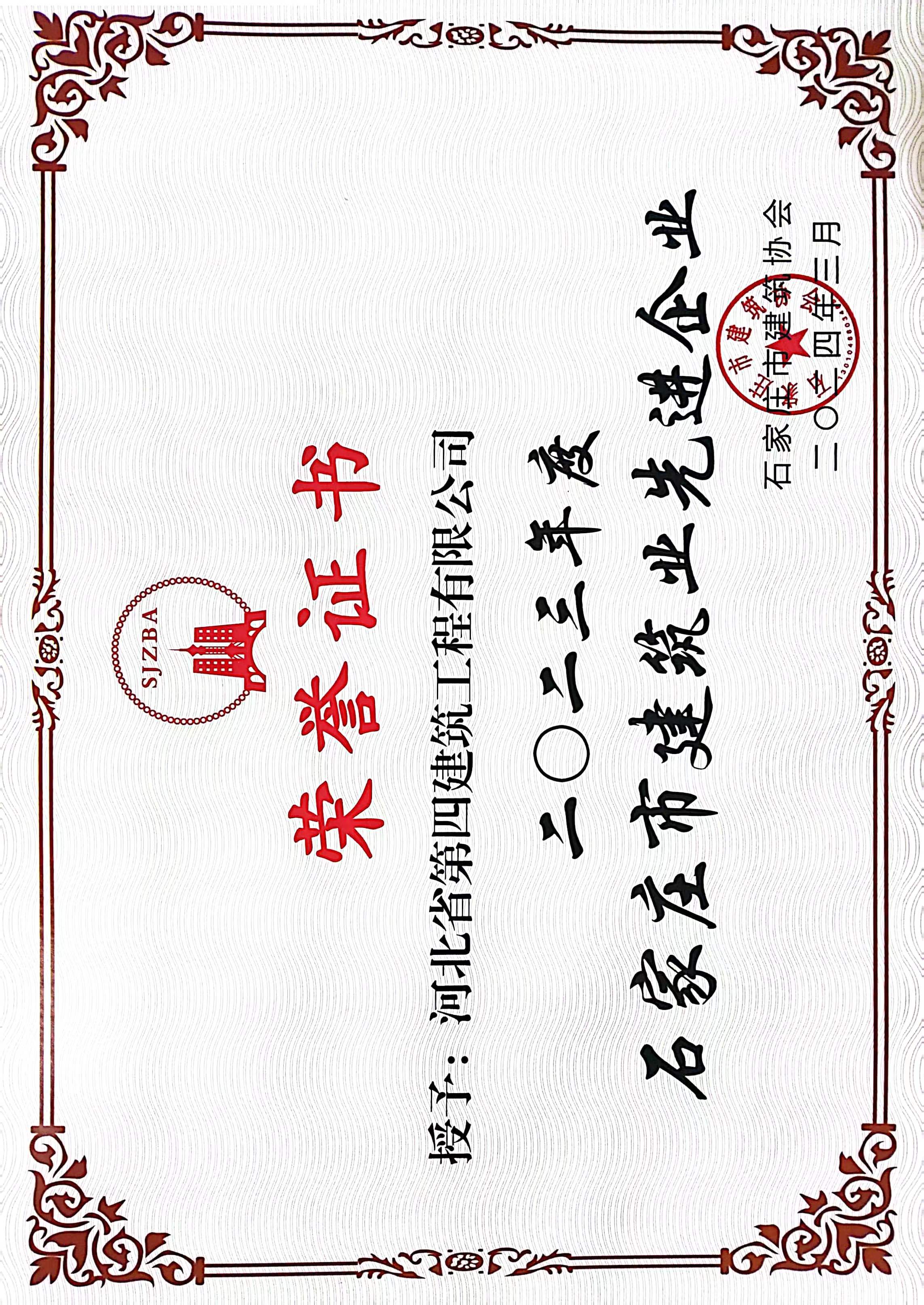 670666铁盘