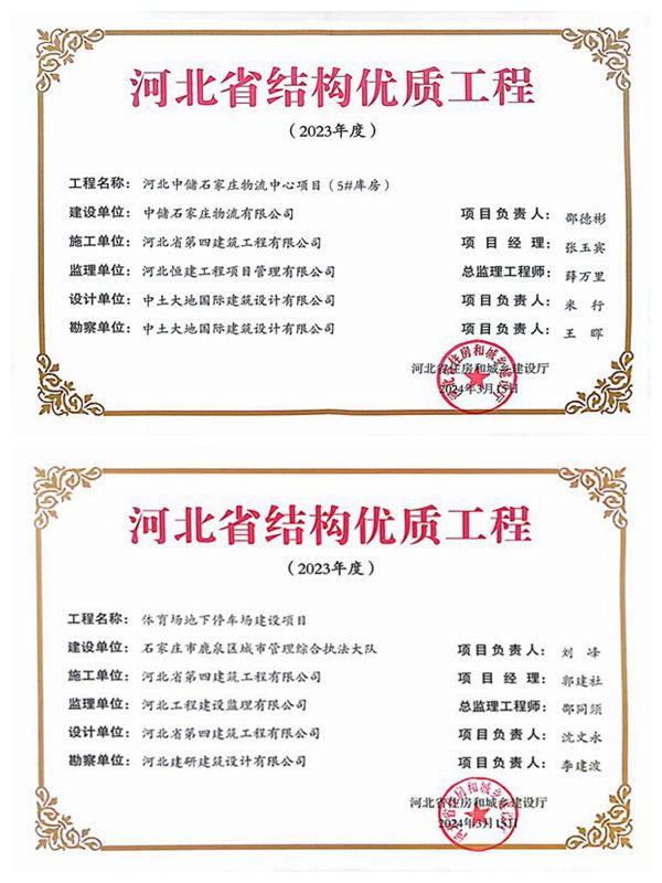 670666铁盘