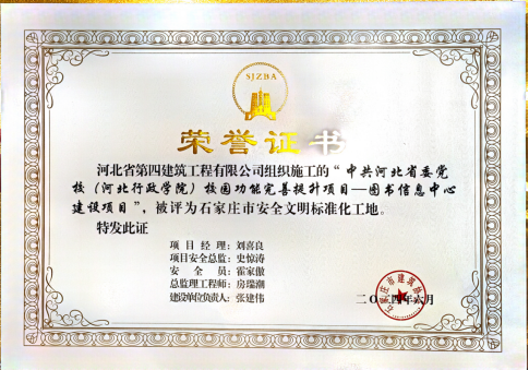 670666铁盘