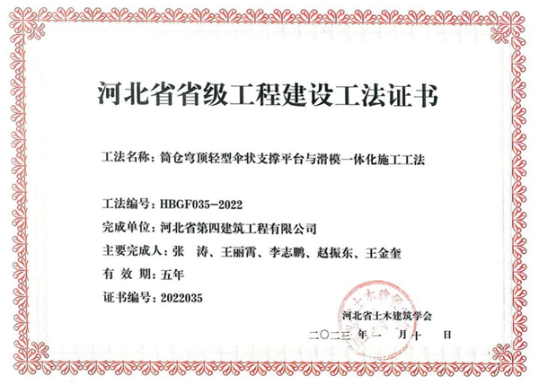 670666铁盘