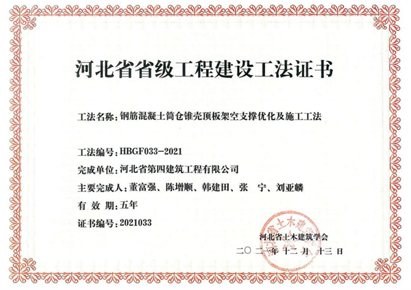 670666铁盘