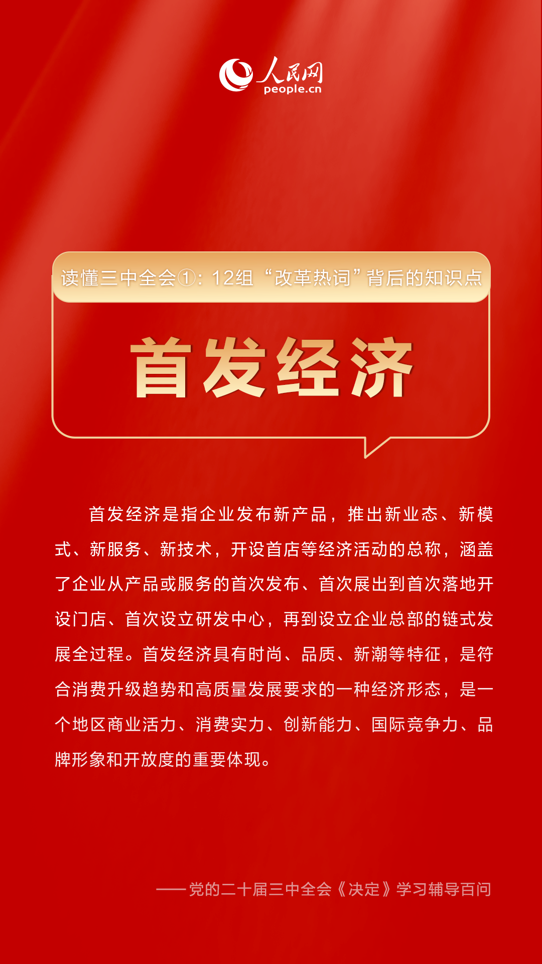 670666铁盘