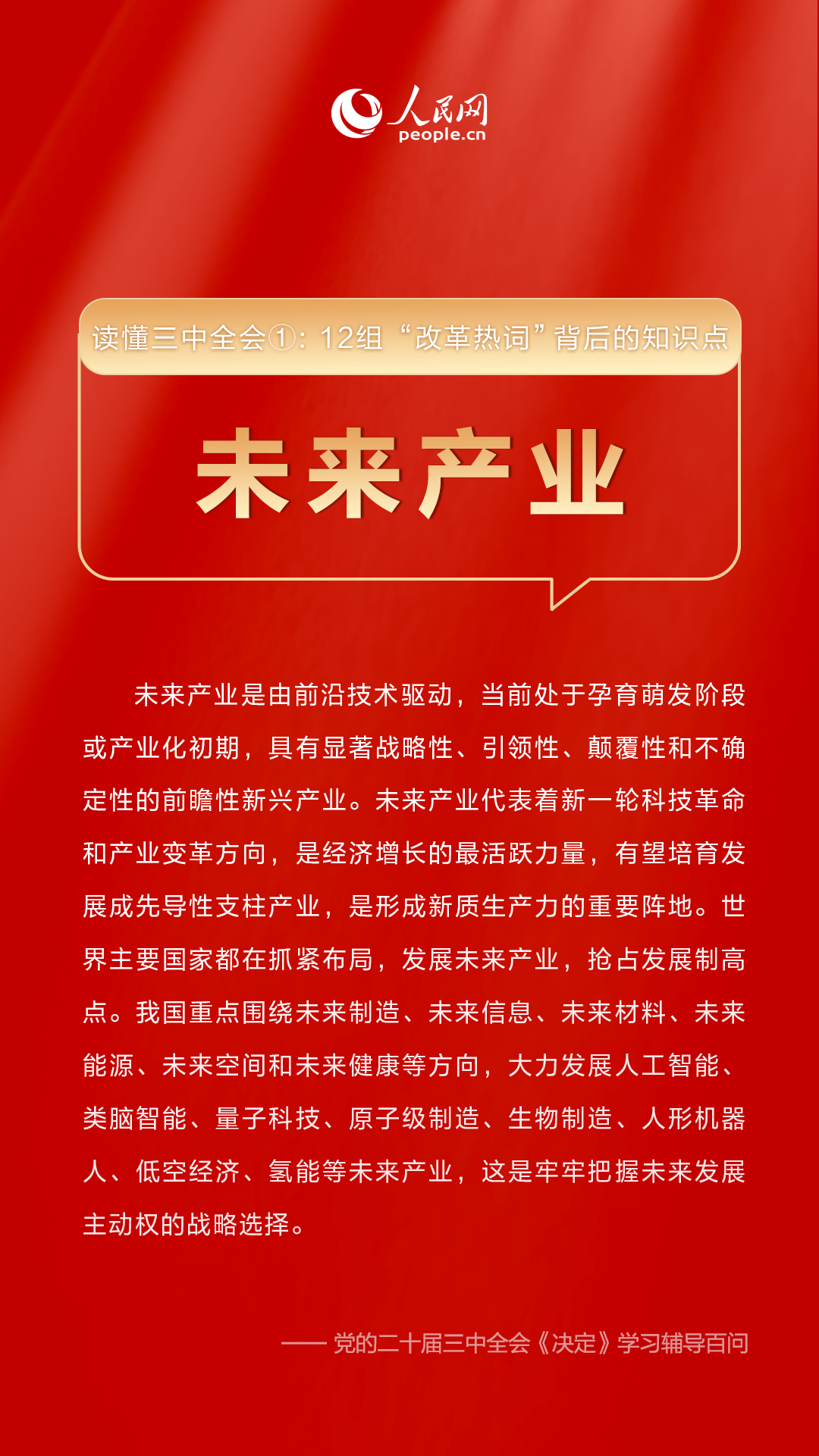 670666铁盘