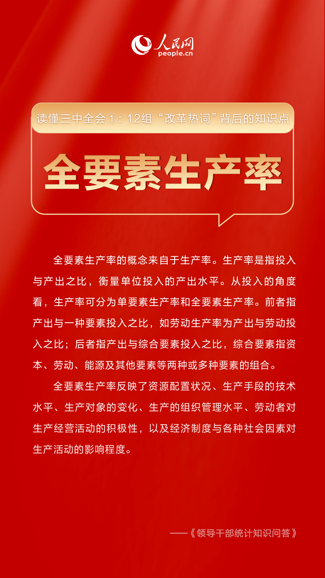 670666铁盘