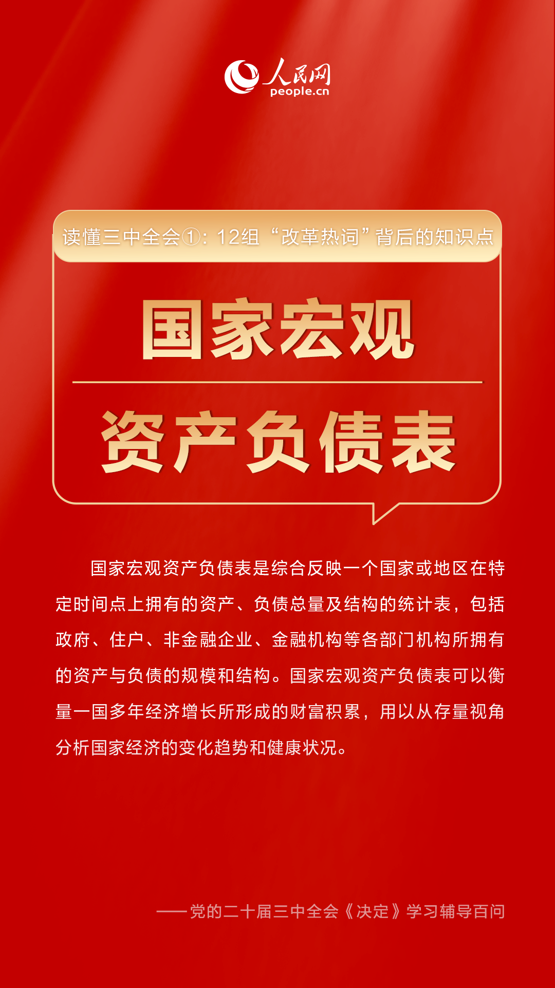 670666铁盘