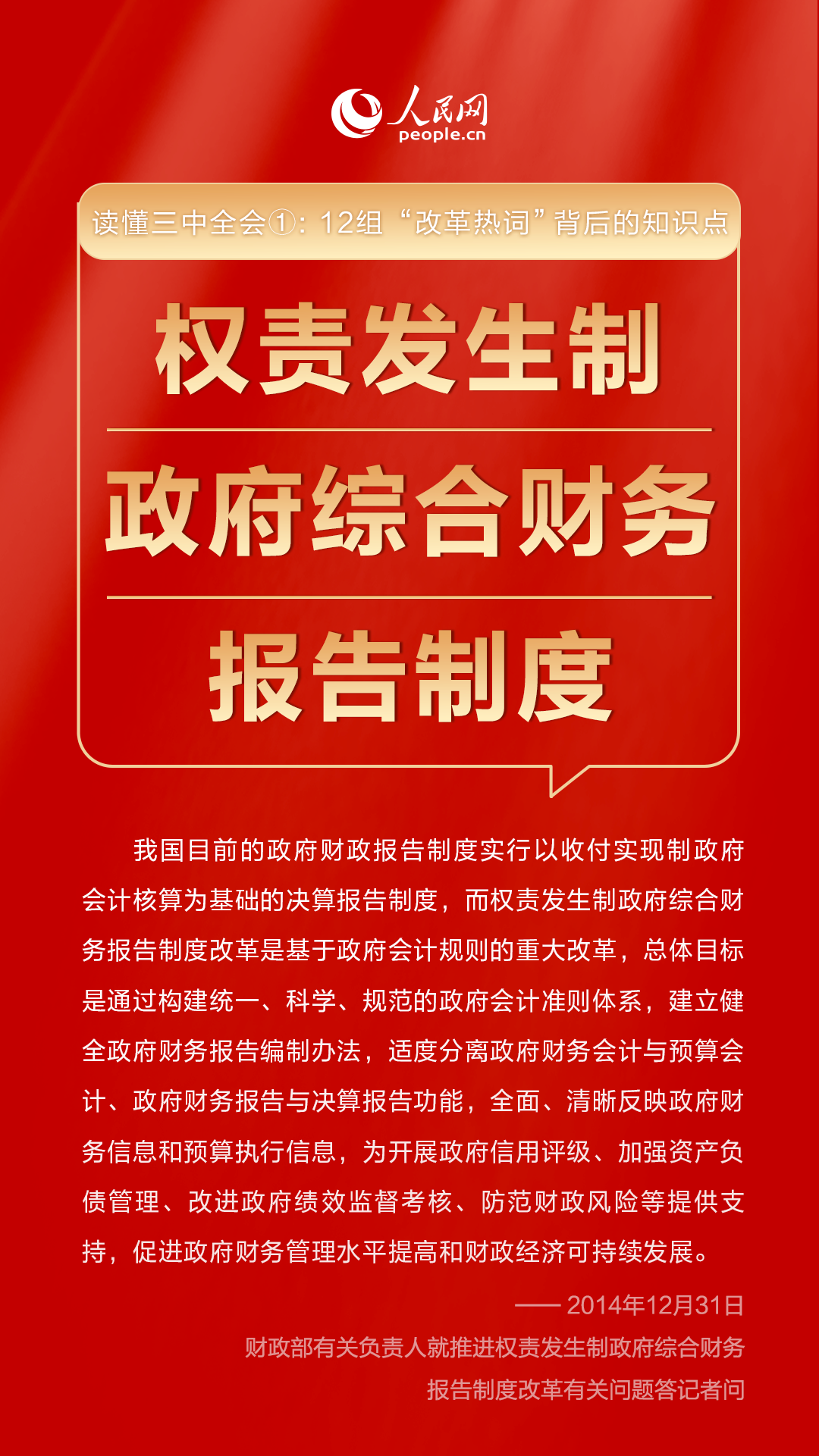 670666铁盘