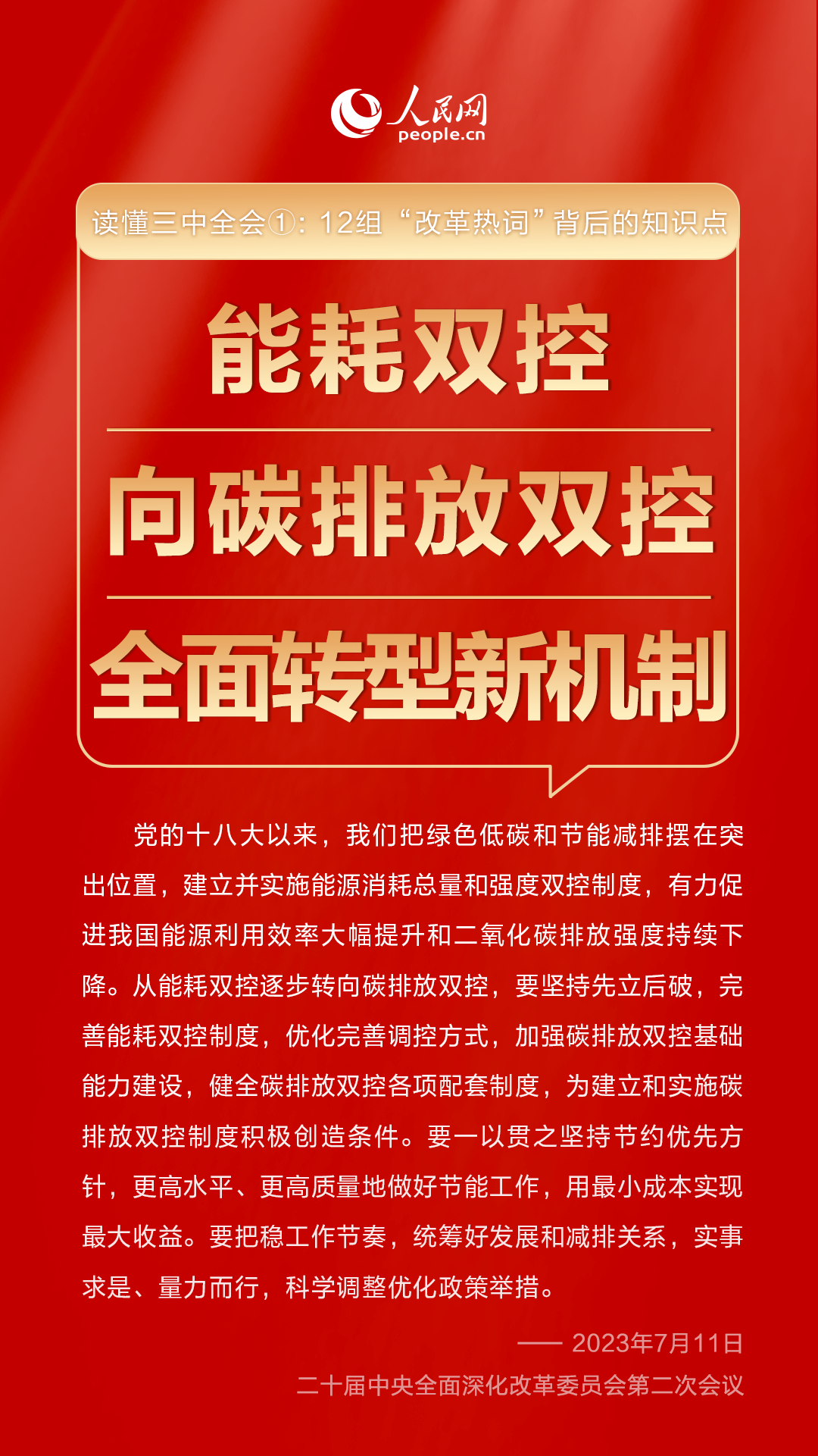 670666铁盘