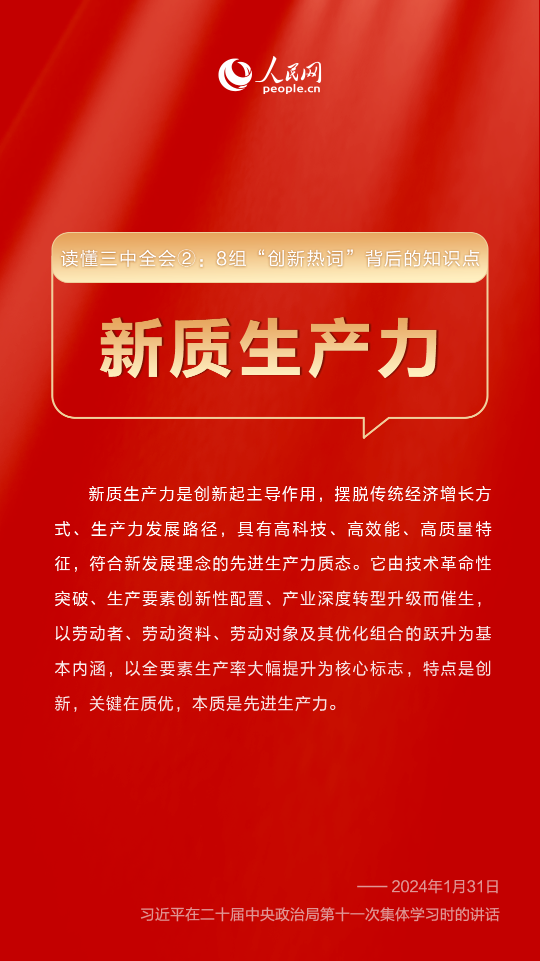 670666铁盘