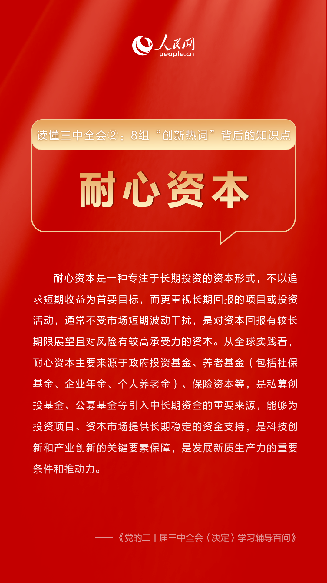 670666铁盘