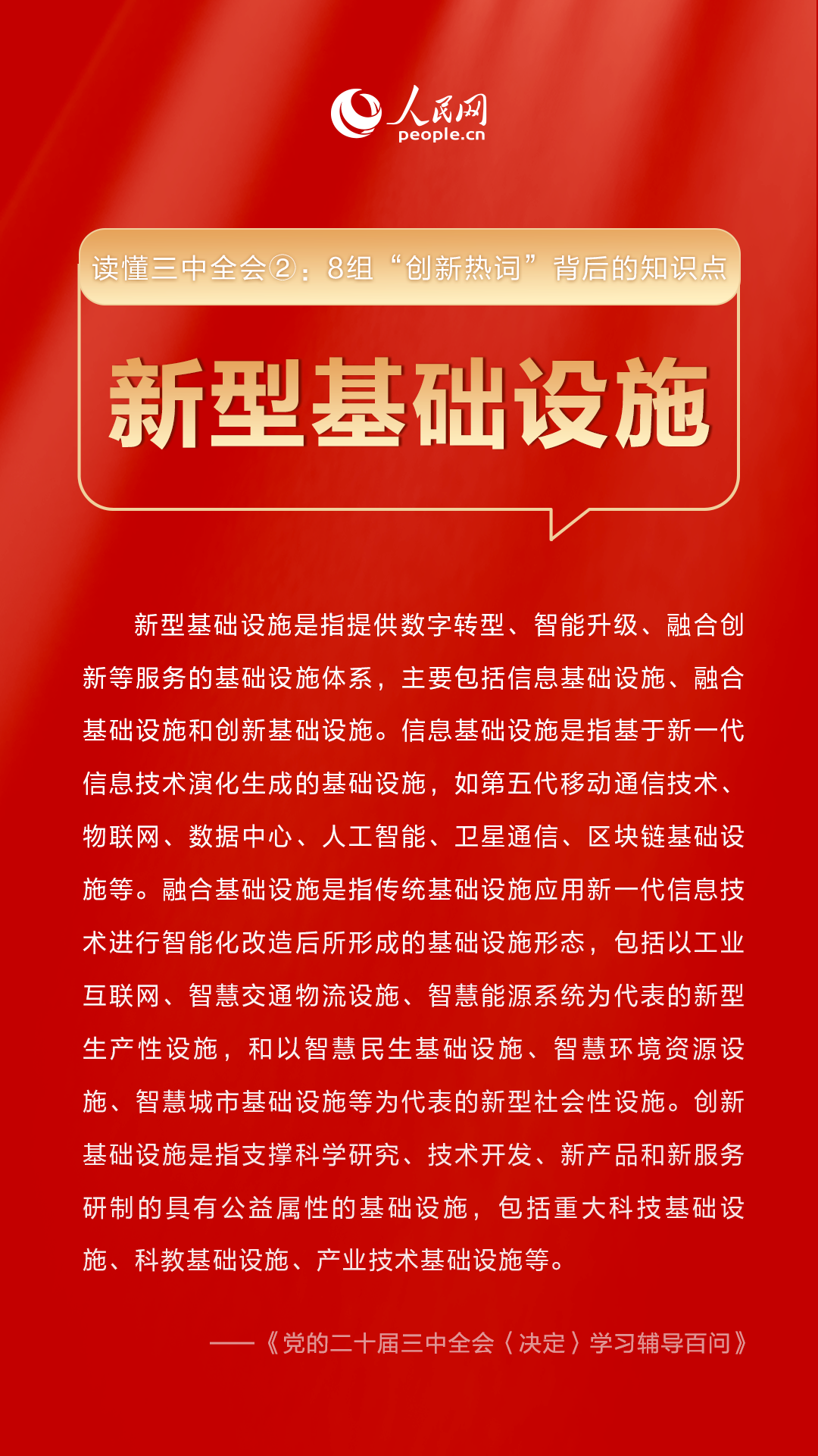 670666铁盘