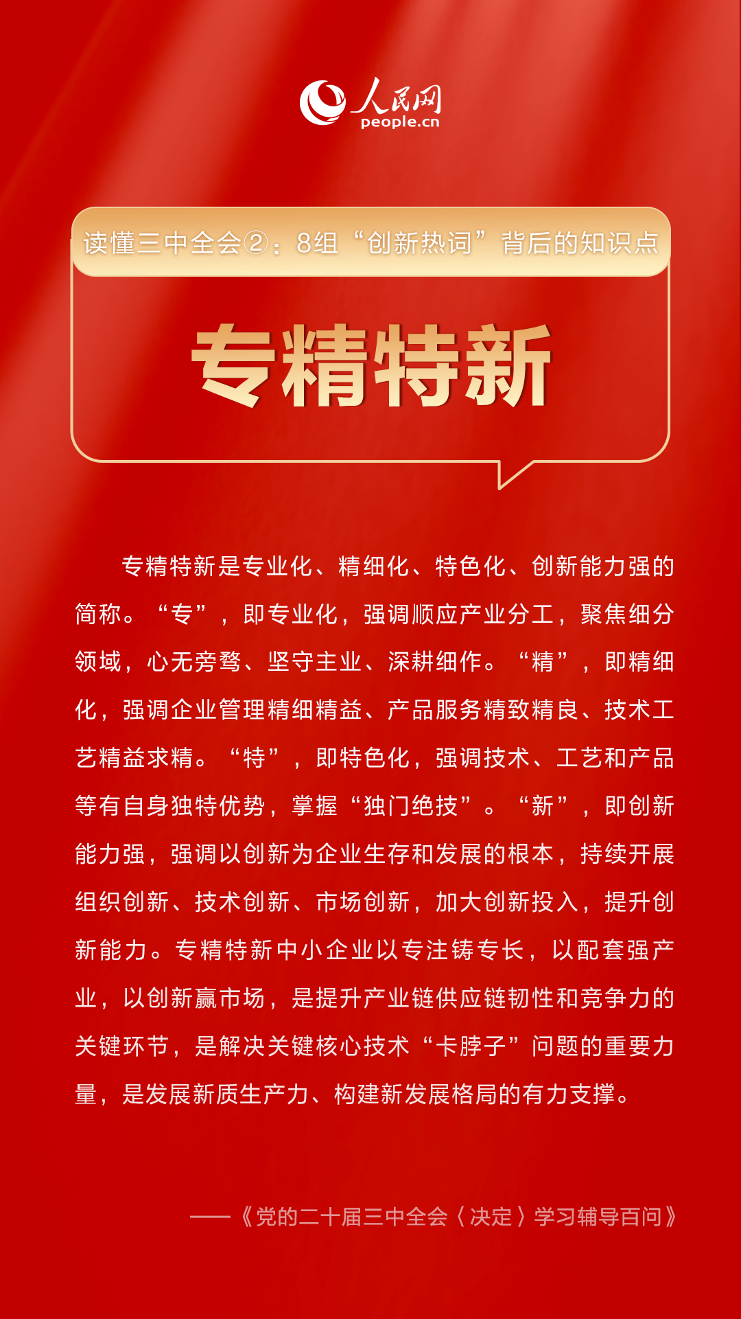 670666铁盘
