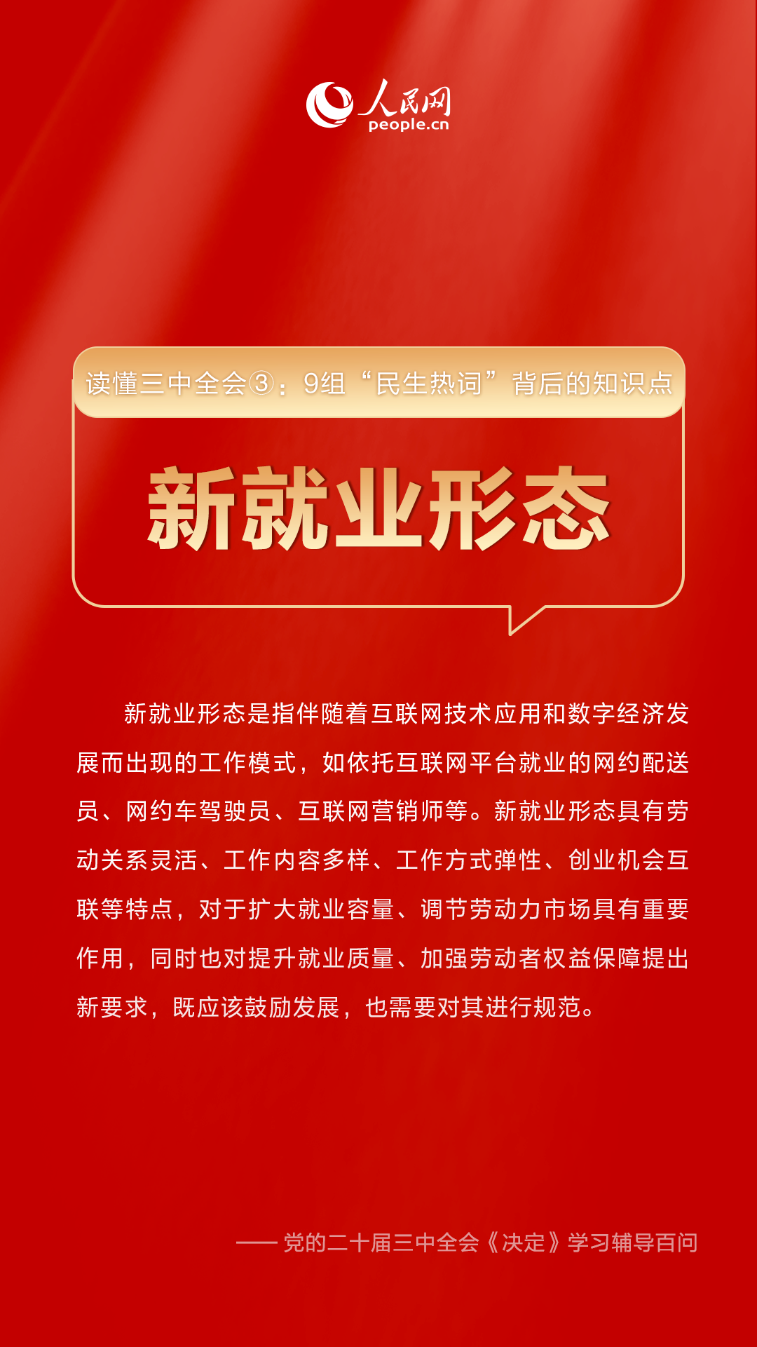670666铁盘