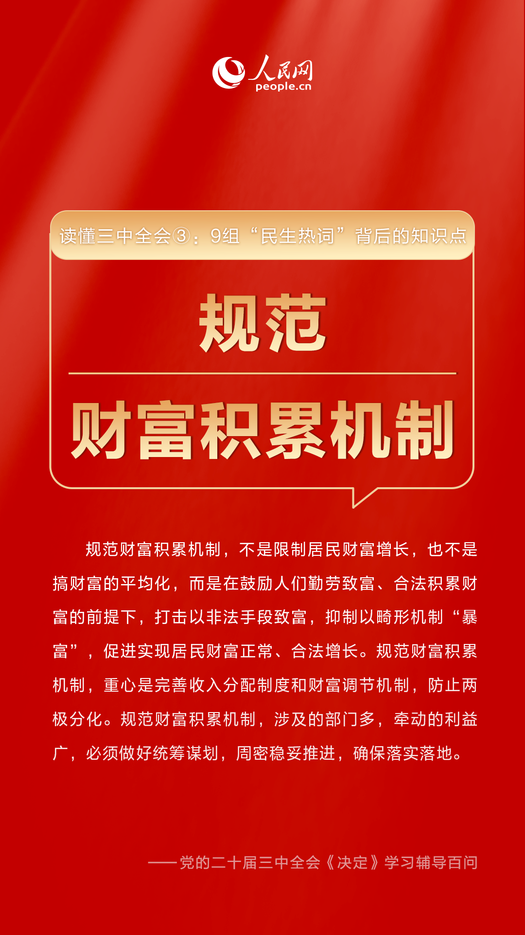 670666铁盘